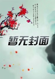 旧域怪诞